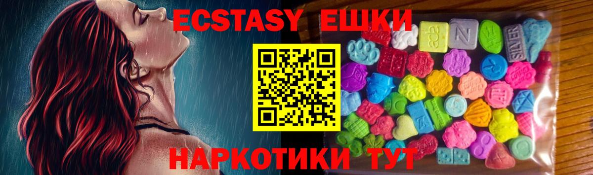 Комсомольск-на-Амуре  Экстази бентли  ЭКСТАЗИ 280мг  mega онион  Вход с VPN 