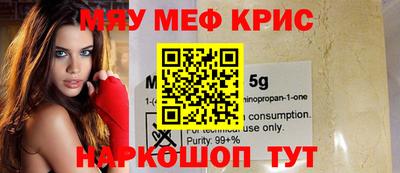 COCAINE Кимры
