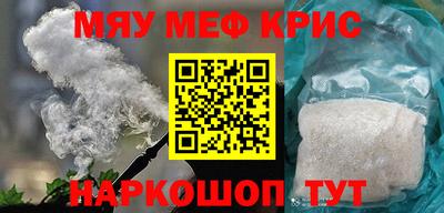 COCAINE Кимры
