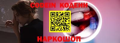 COCAINE Кимры