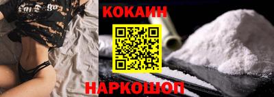 spice Кингисепп