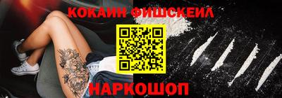 кокаин колумбия Кинель
