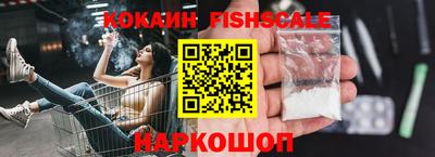 кокаин колумбия Кинель