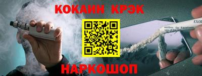 COCAINE Кимры