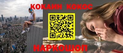 гашишное масло Конаково
