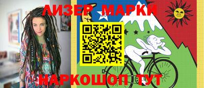 гашишное масло Конаково