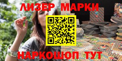 кокаин колумбия Кинель