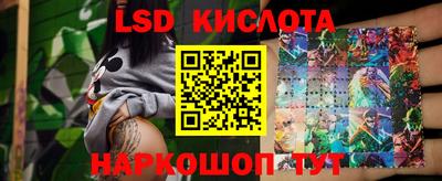 spice Кингисепп