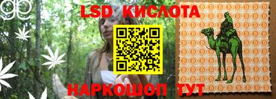 mdma Комсомольск-на-Амуре