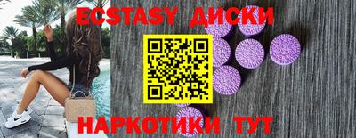 мефедрон Коммунар