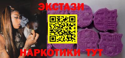 spice Кингисепп