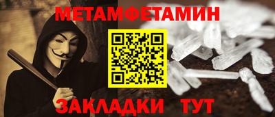 мефедрон Коммунар