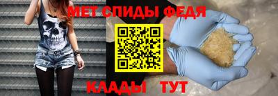 spice Кингисепп