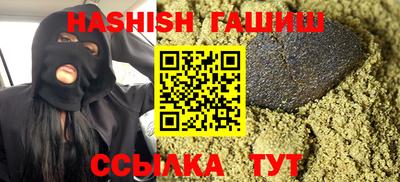 мефедрон Коммунар