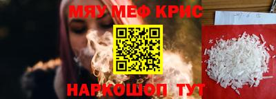 spice Кингисепп