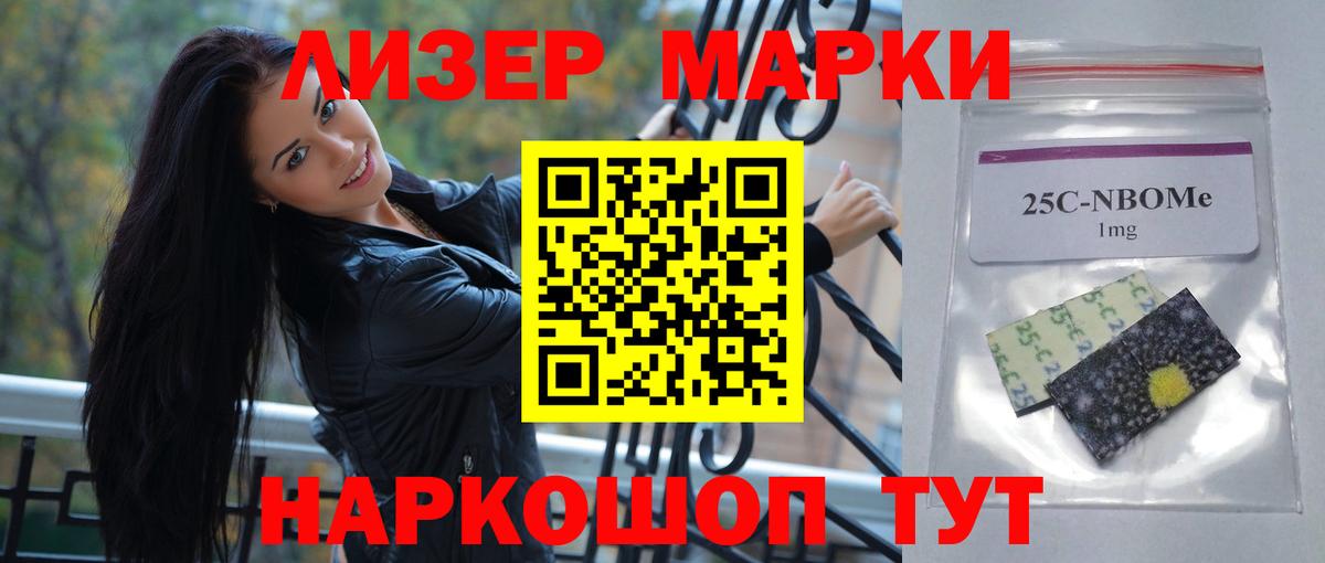 ЛСД экстази кислота Комсомольск-на-Амуре