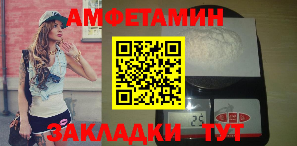 ГАШ  Комсомольск-на-Амуре  МАРИХУАНА  Alpha PVP СК кристаллы  Меф   Гашиш  Вход с VPN 
