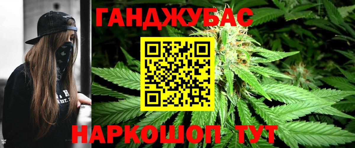 Комсомольск-на-Амуре  Конопля OG Kush  МАРИХУАНА THC 21%  Бошки Шишки THC 21%  Вход с VPN 